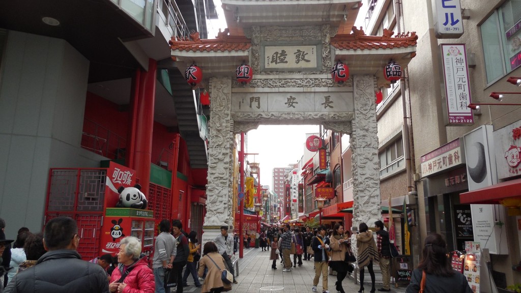 kobe Nankin-machi v-1 27-1-9